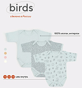 Боди MowBaby Birds с коротким рукавом 3-шт 6282 Blue 62