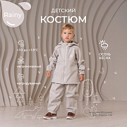Костюм Rant Rainy софтшелл 163 Light Beige 92