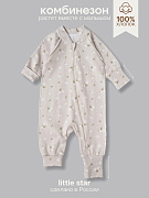 Комбинезон растущий на молнии Little Star Цветы на бежевом 13016 (ЧЗ-мз) белый 56