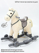 Лошадка каталка-качалка Amarobaby Prime, с колесами белый