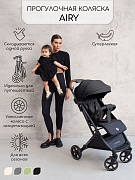 Прогулочная коляска AmaroBaby Airy черный