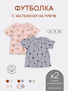 Футболка Rant Hugs and Kisses 2 шт. Pink Grey 80