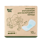 Прокладки послеродовые Roxy-Kids Super 32 см, 10 шт