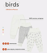Штанишки MowBaby Birds 3282 Milk 56