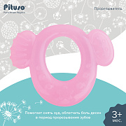 Прорезыватель для зубов Pituso Рыбка Рыбка Pink