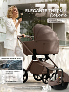 Детская коляска 3 в 1 Sweet Baby SBL Elegante Therma Colore 427775 Dark Beige