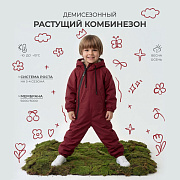 Комбинезон Rant Grower демисезонный 169 Ruby 86