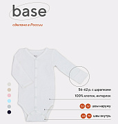 Боди Rant Base с длинным рукавом на кнопках 7169/7369 Молочный, р.62 62
