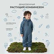 Комбинезон Rant Grower демисезонный 169 Stormy 98