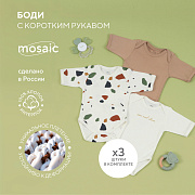 Боди Rant Mosaic с коротким  рукавом с запахом на плечах 6275 3 шт Beige 62