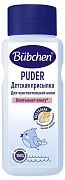 Детская присыпка Bubchen 80 гр.