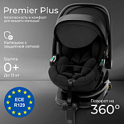 Автокресло Sweet Baby Premier Plus 427411 Black