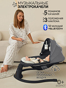 Детские электрокачели AmaroBaby Funny swing черный
