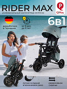 Велосипед трехколесный Qplay S702 Rider MAX 427592 Mint (Oxford/Graphite)