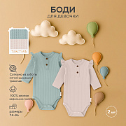 Боди Rant Waffy с длинным рукавом для девочки 5-92 Milk-Mint 80