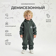 Комбинезон Rant Cyclone демисезонный ЧЗ Dusty Green 74