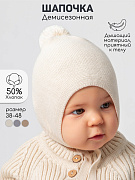 Шапочка вязаная AmaroBaby Pure Love Nice молочный 46