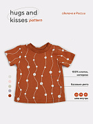 Футболка Rant Hugs and Kisses Pattern Brown 74