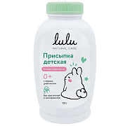 Присыпка LULU детская 0+