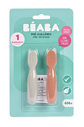 Набор Beaba из двух силиконовых ложек, для кормления 4+ 913579 TERRA/G