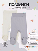 Ползунки Rant Hugs and Kisses 2 шт Arctic Grey 62