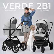 Детская коляска Sweet Baby Verde 2 в 1 427442 Grey