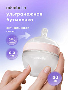 Антиколиковая бутылочка Mombella Wide Neck, широкая, 120 мл, силиконовая розовая