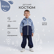 Костюм Rant Rainy софтшелл 163 Sky Blue 92