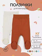 Ползунки Rant Hugs and Kisses 2 шт Curry Brown 56
