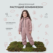 Комбинезон Rant Grower демисезонный 169 Pinky 92