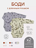 6772 Grey Green