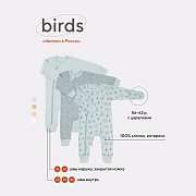 Комбинезон MowBaby Birds на молнии 3-шт 1282 Blue 62