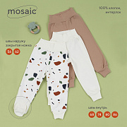 Штанишки Rant Mosaic 3 шт 3275/3375 Beige 74