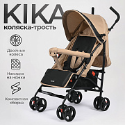 Детская коляска-трость Tomix Kika Beige