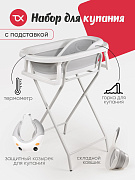 Набор для купания Tomix BathKit BK3