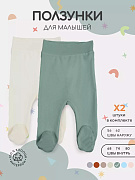 Ползунки Rant Hugs and Kisses 2 шт Sage Green 62