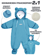 Комбинезон-трансформер зимний меховой AmaroBaby Snowy Travel серо-голубой 74