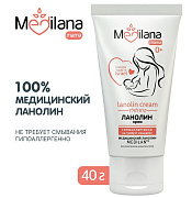 Крем Medilana для сосков ланолиновый 40 мл