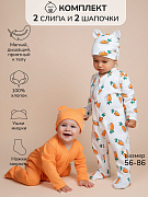 Комплект комбинезонов (слипов) AmaroBaby Nature с шапочкой оранжевый, морковки 56