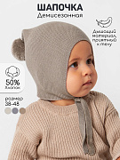 Шапочка вязаная AmaroBaby Pure Love Nice коричневый 42