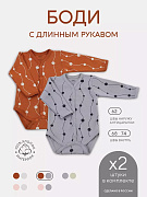 Боди Rant Hugs and Kisses с длинным рукавом 2 шт. 6472 Brown Grey 74