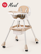 Стульчик для кормления Tomix Meal HB-6808 beige
