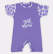 Песочник Rant Milk-Aholic Violet 62