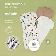 Комбинезон Rant Mosaic на молнии 1575/1975 3 шт Beige 62