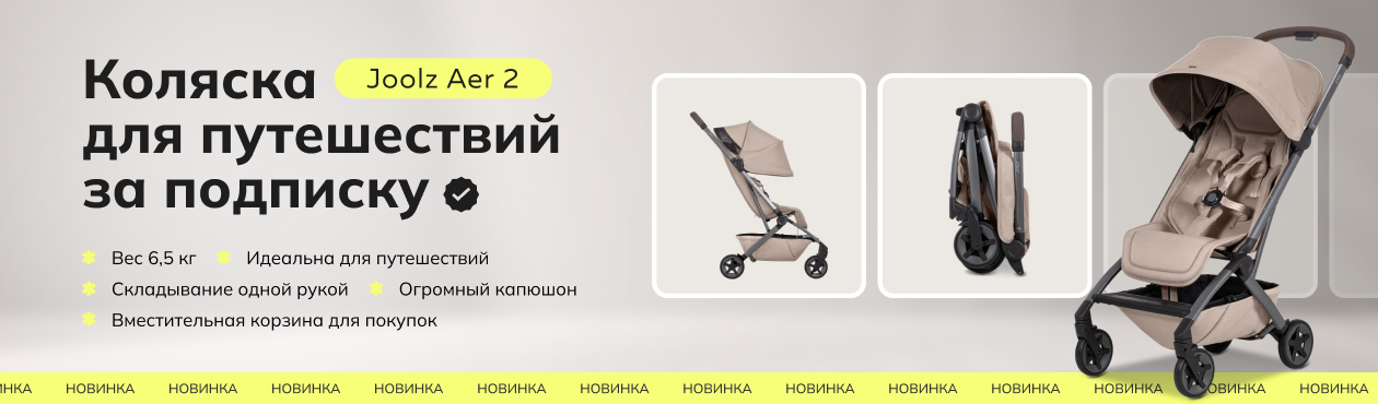 Конкурс Pituso